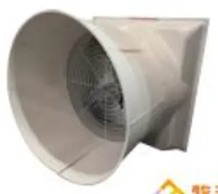 50" Fan Gasfiber